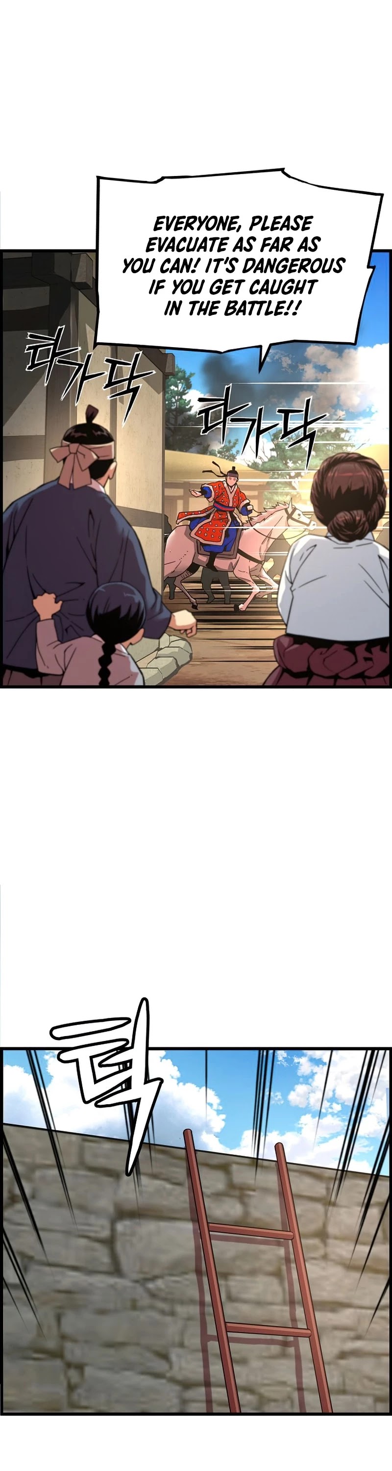 I Shall Live as a Prince Chapter 79 page 21 - Chapter 79