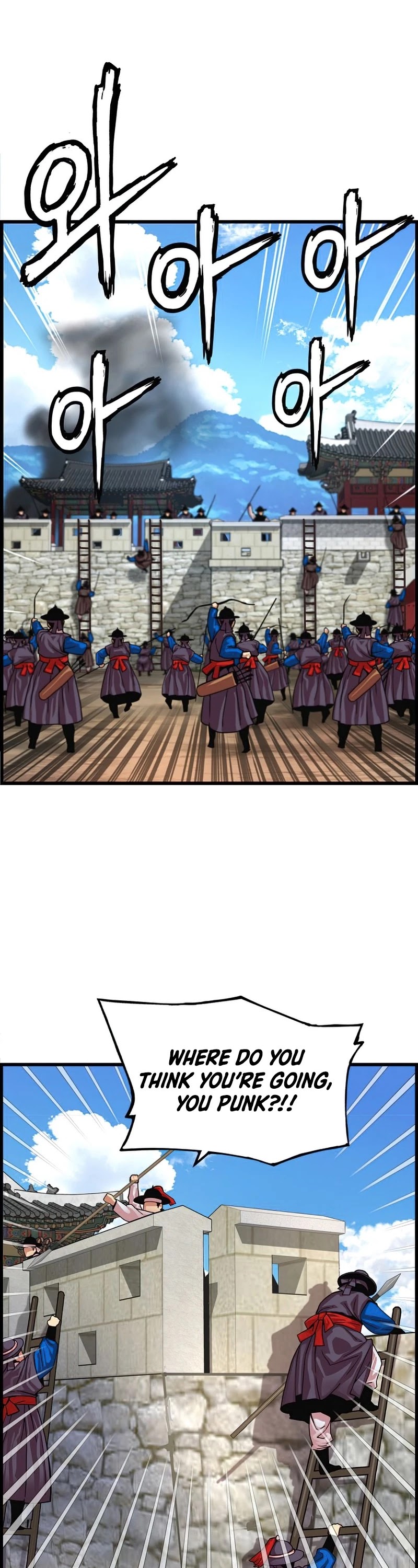 I Shall Live as a Prince Chapter 79 page 22 - Chapter 79