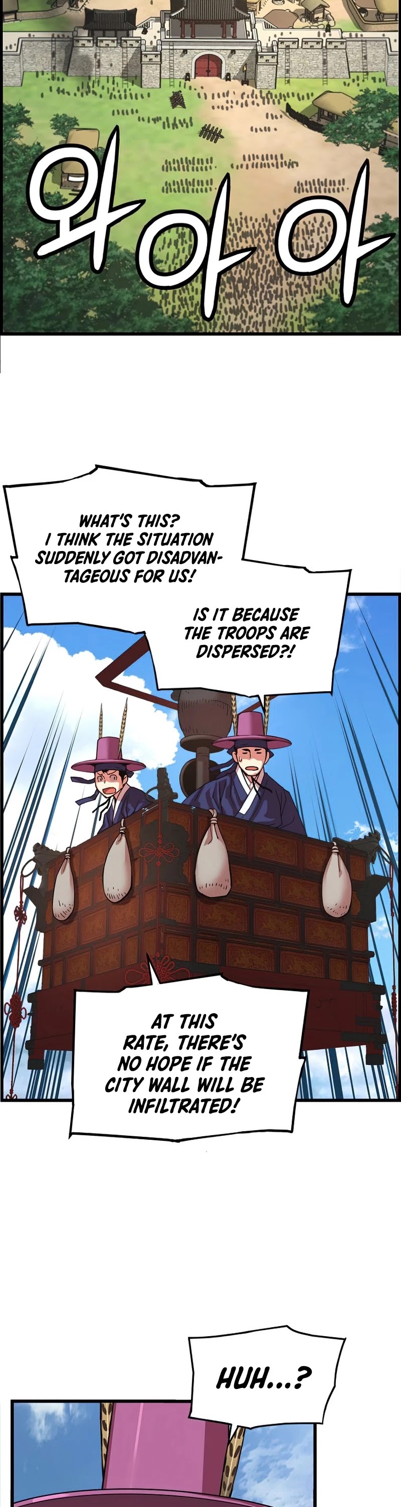 I Shall Live as a Prince Chapter 79 page 25 - Chapter 79
