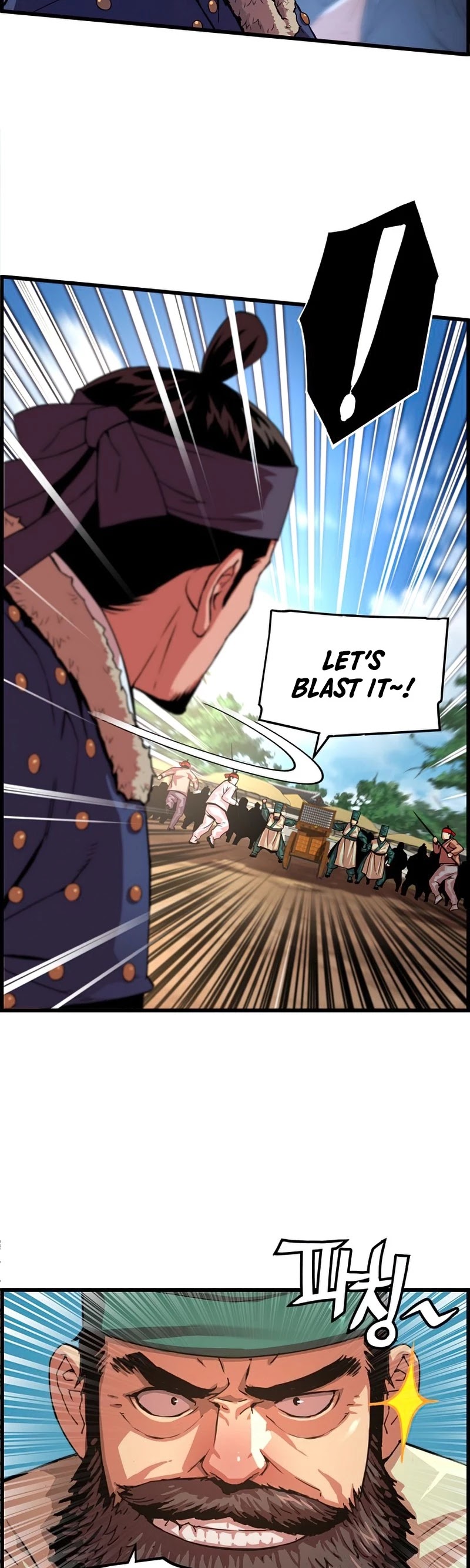 I Shall Live as a Prince Chapter 79 page 39 - Chapter 79