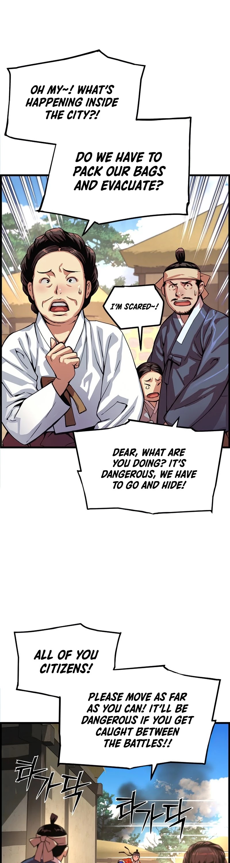 I Shall Live as a Prince Chapter 80 page 2 - Chapter 80