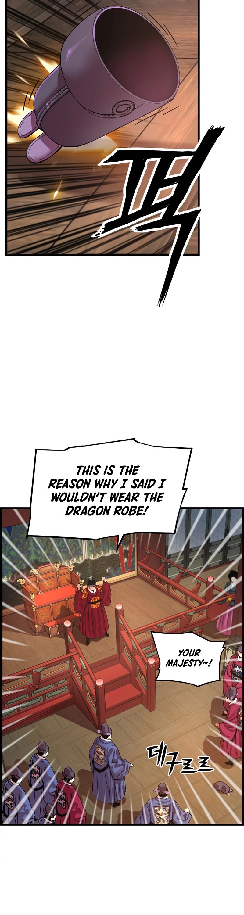 I Shall Live as a Prince Chapter 80 page 23 - Chapter 80