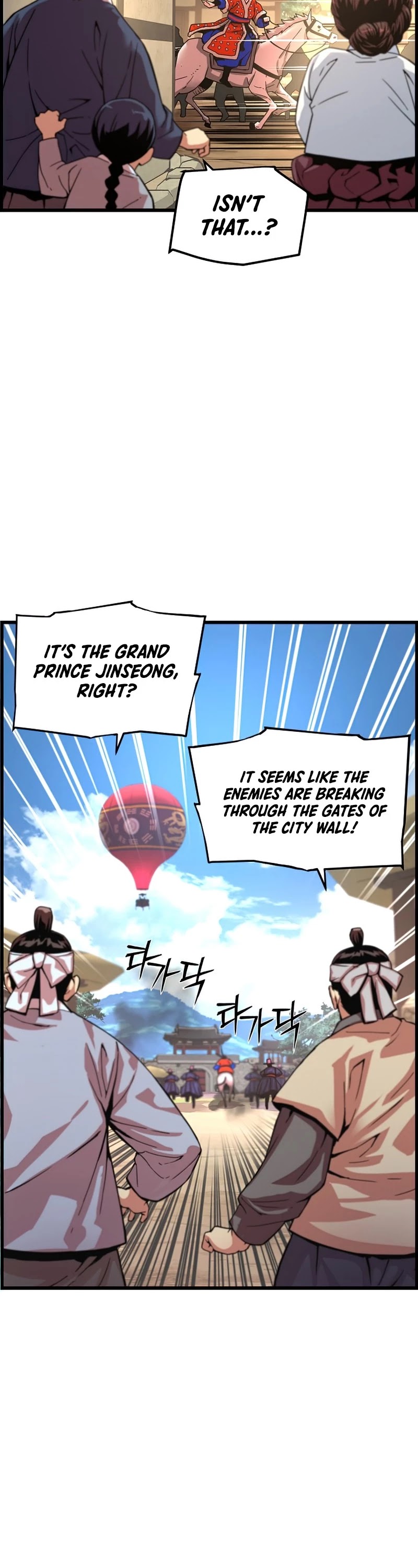 I Shall Live as a Prince Chapter 80 page 3 - Chapter 80