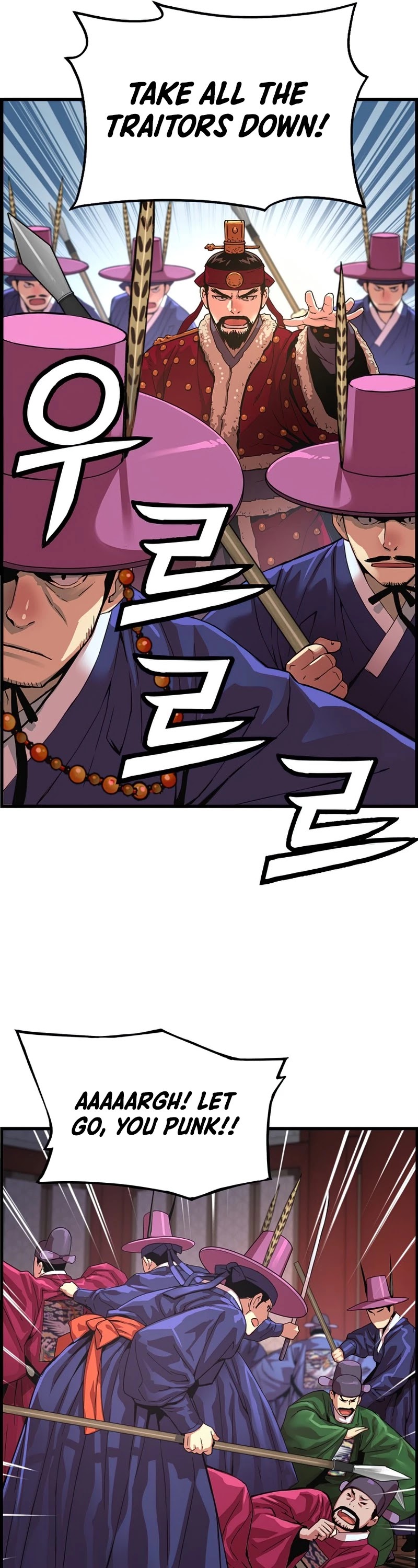 I Shall Live as a Prince Chapter 80 page 32 - Chapter 80