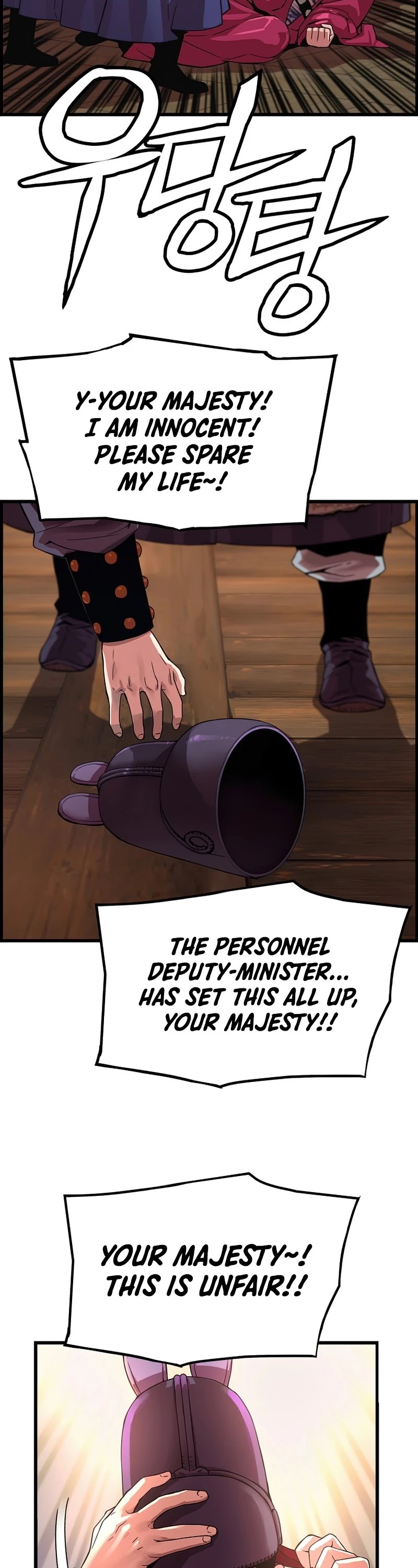 I Shall Live as a Prince Chapter 80 page 33 - Chapter 80