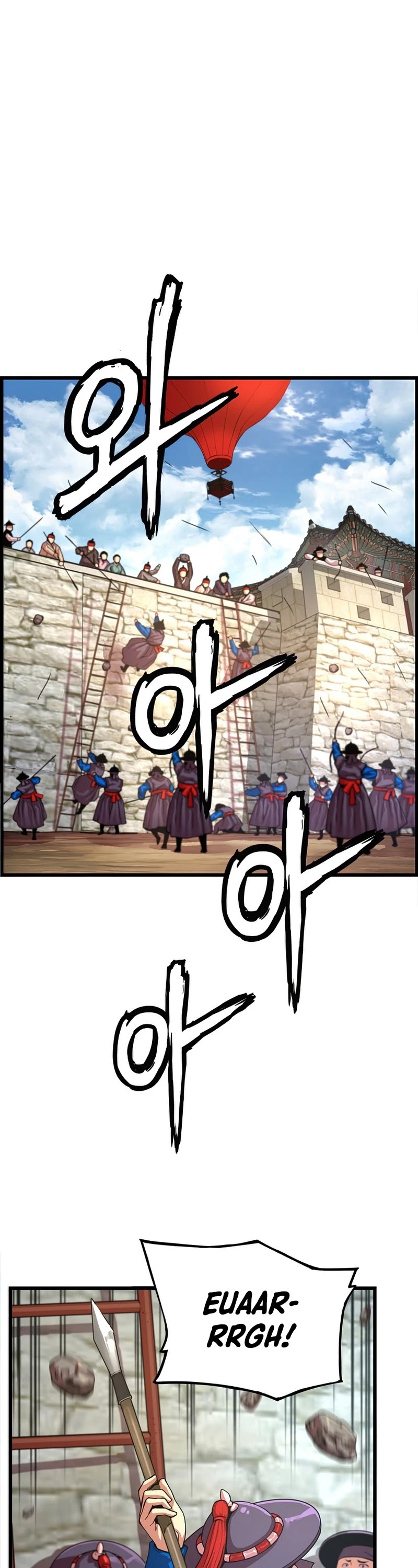 I Shall Live as a Prince Chapter 80 page 5 - Chapter 80