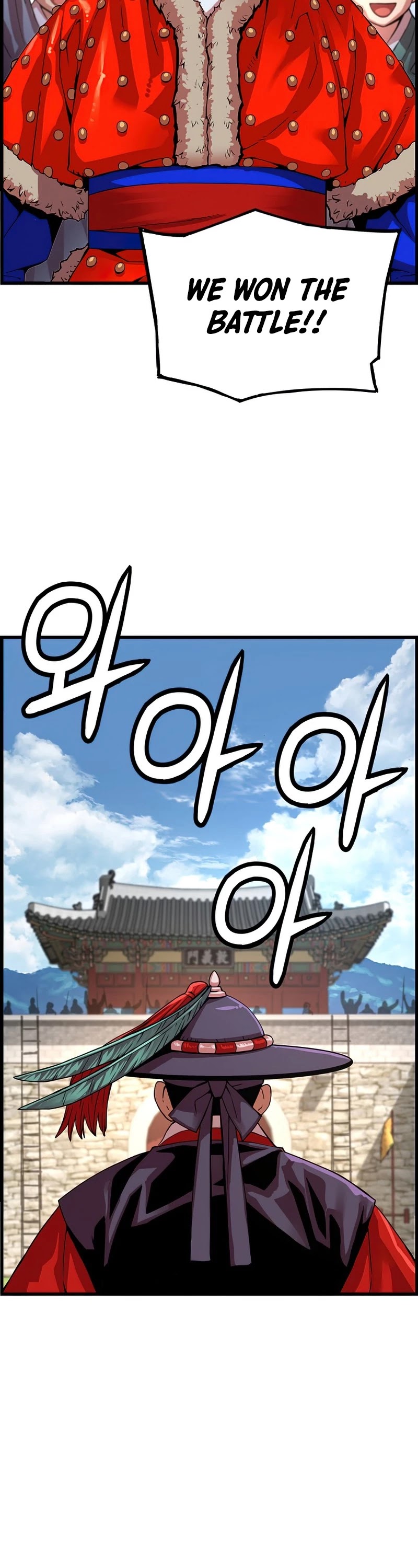 I Shall Live as a Prince Chapter 80 page 9 - Chapter 80