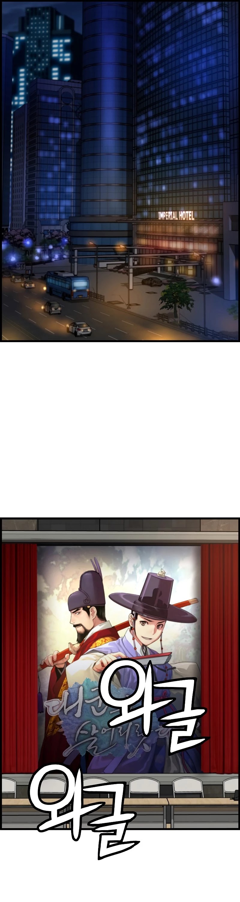 I Shall Live as a Prince Chapter 81 page 18 - Chapter 81