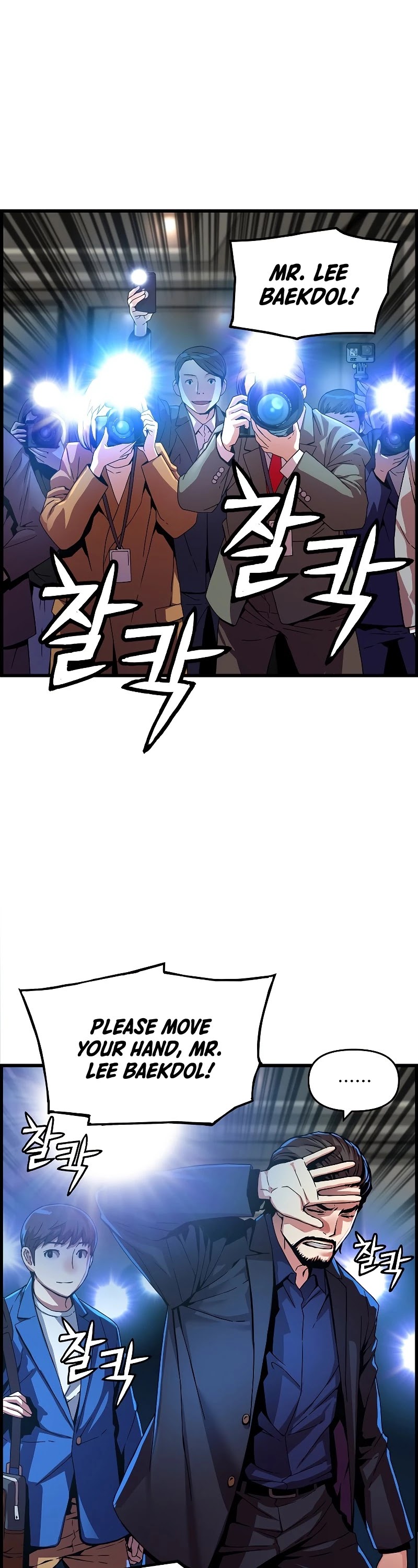 I Shall Live as a Prince Chapter 81 page 19 - Chapter 81