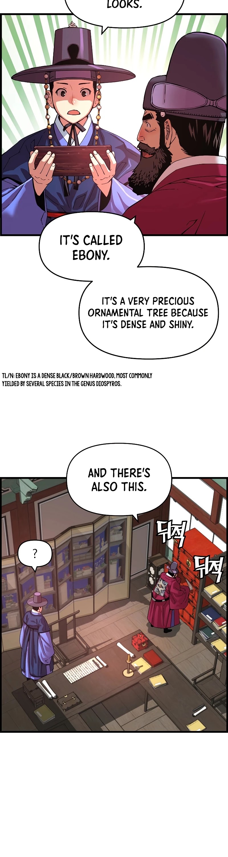 I Shall Live as a Prince Chapter 82 page 24 - Chapter 82