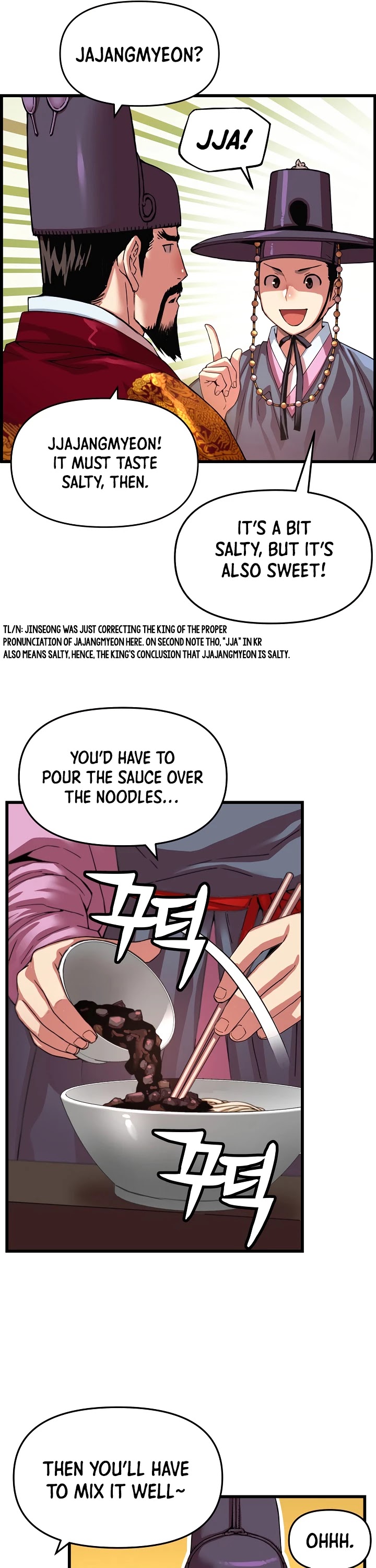 I Shall Live as a Prince Chapter 83 page 12 - Chapter 83