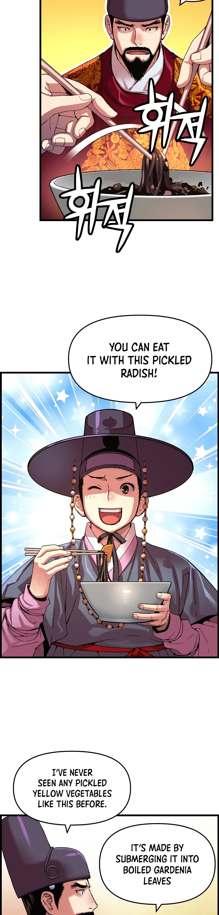I Shall Live as a Prince Chapter 83 page 13 - Chapter 83