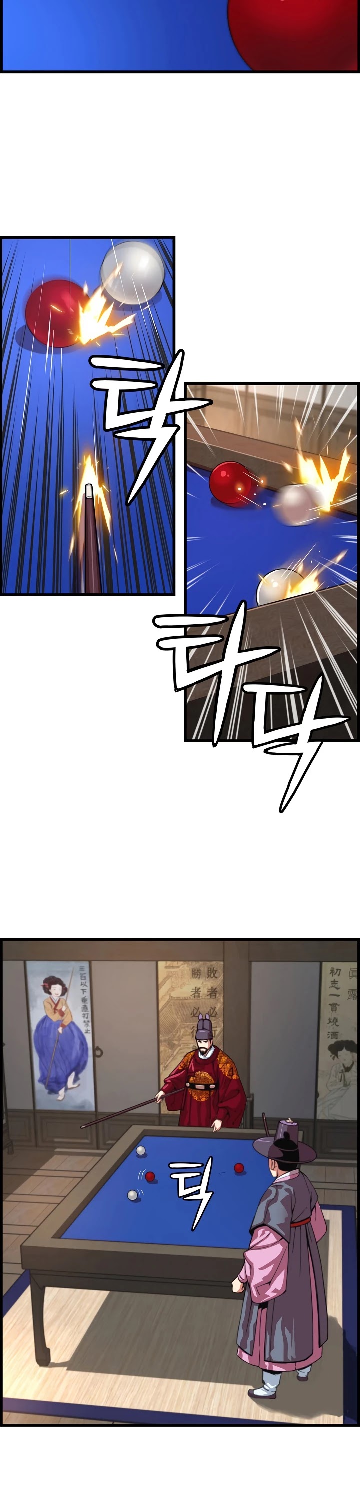 I Shall Live as a Prince Chapter 83 page 3 - Chapter 83