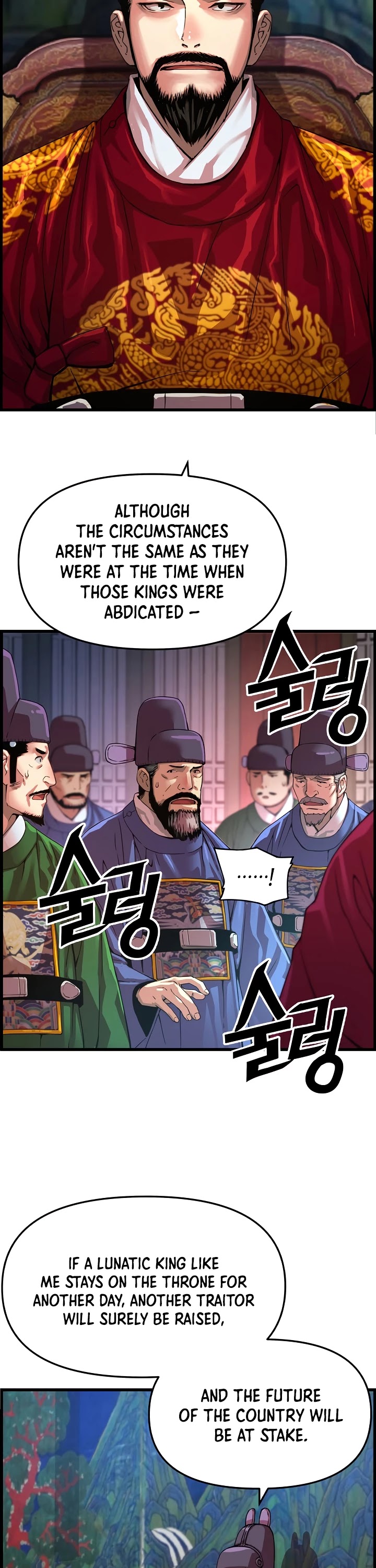 I Shall Live as a Prince Chapter 83 page 33 - Chapter 83