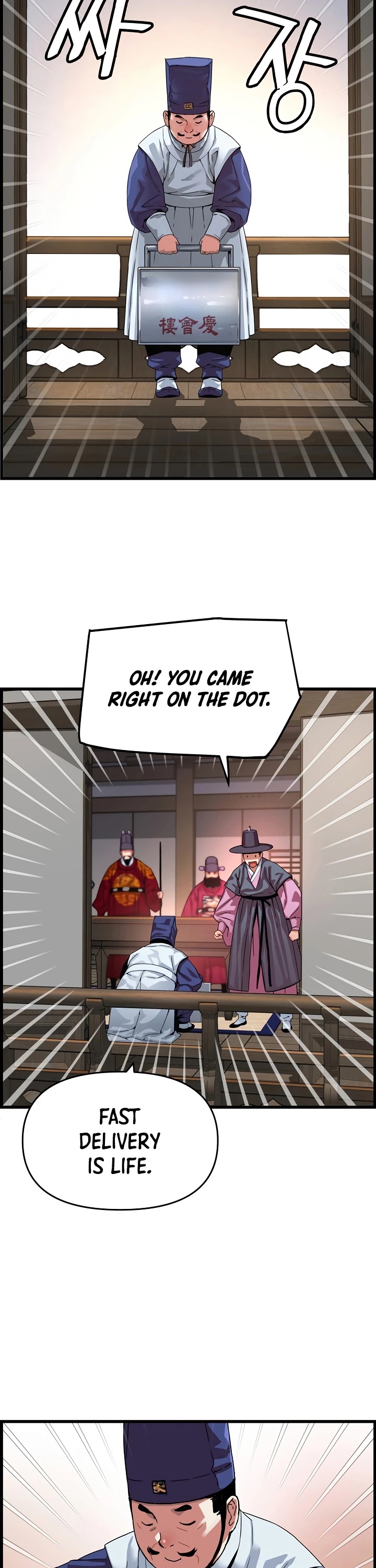 I Shall Live as a Prince Chapter 83 page 9 - Chapter 83