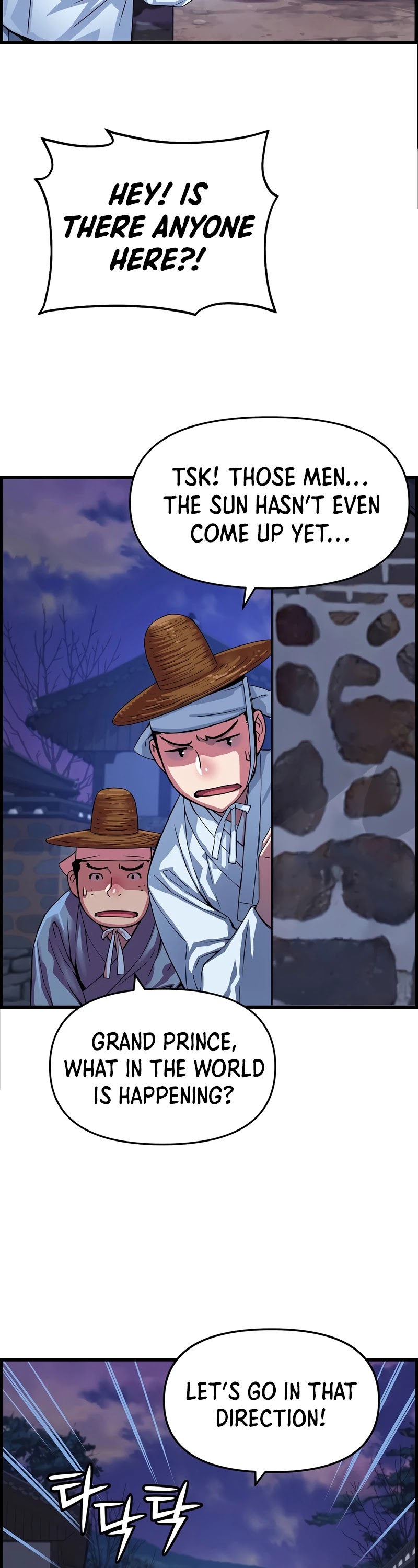 I Shall Live as a Prince Chapter 84 page 11 - Chapter 84