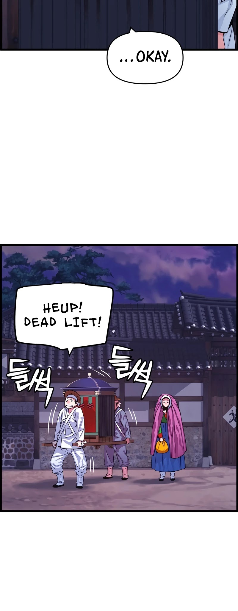 I Shall Live as a Prince Chapter 84 page 8 - Chapter 84