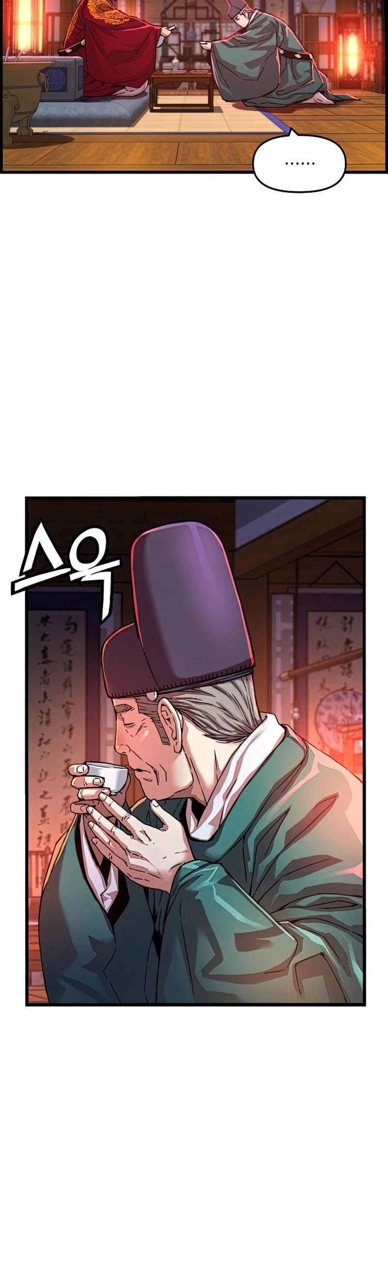 I Shall Live as a Prince Chapter 85 page 31 - Chapter 85 EXTRA