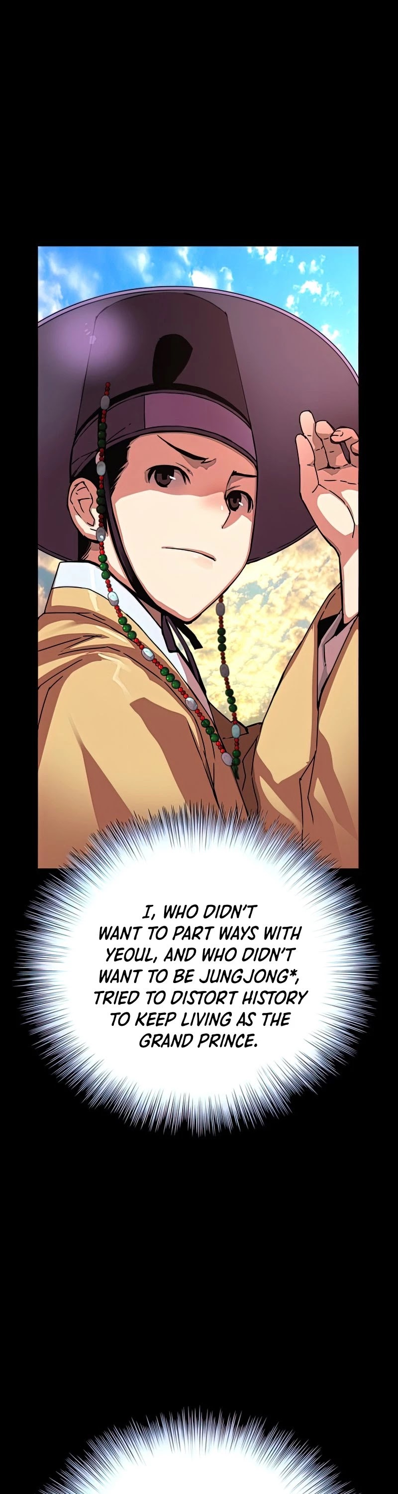 I Shall Live as a Prince Chapter 86 page 12 - Chapter 86 EXTRA