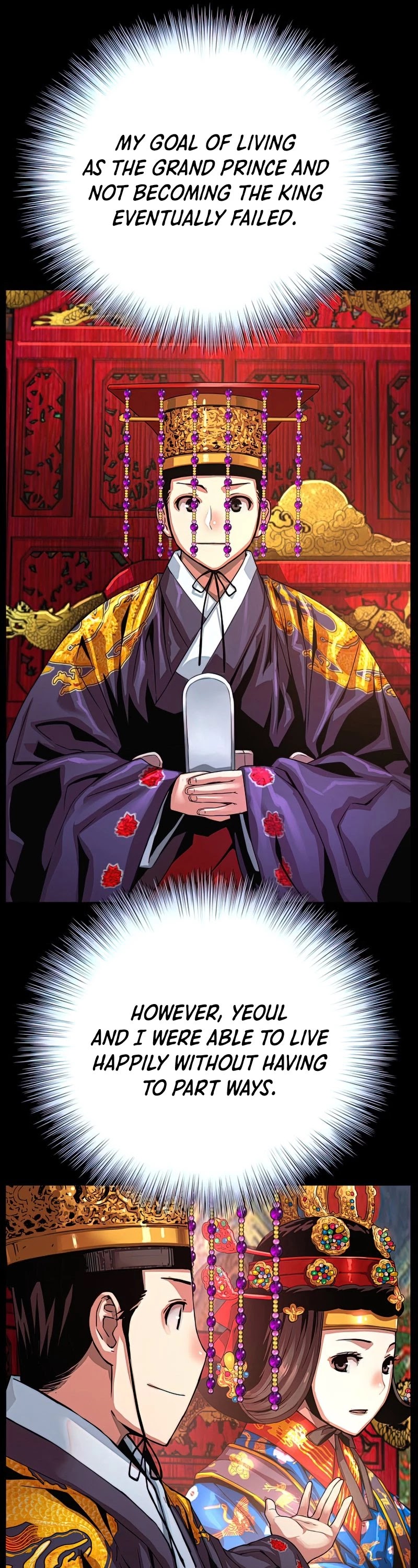 I Shall Live as a Prince Chapter 86 page 17 - Chapter 86 EXTRA