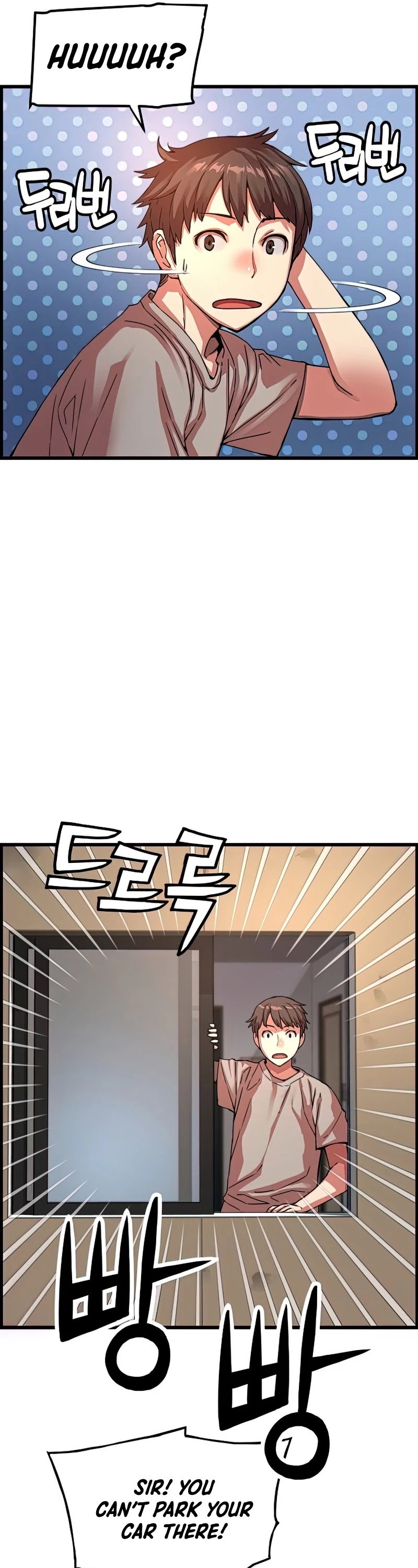 I Shall Live as a Prince Chapter 86 page 22 - Chapter 86 EXTRA