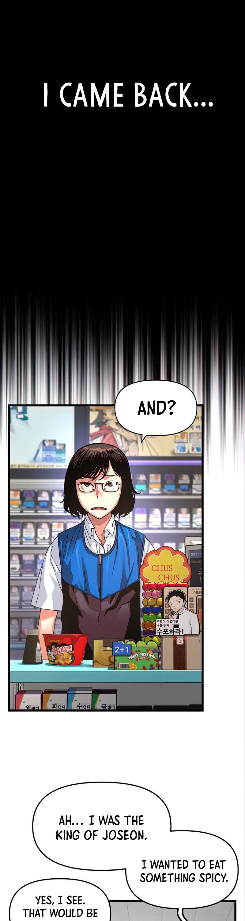 I Shall Live as a Prince Chapter 86 page 27 - Chapter 86 EXTRA
