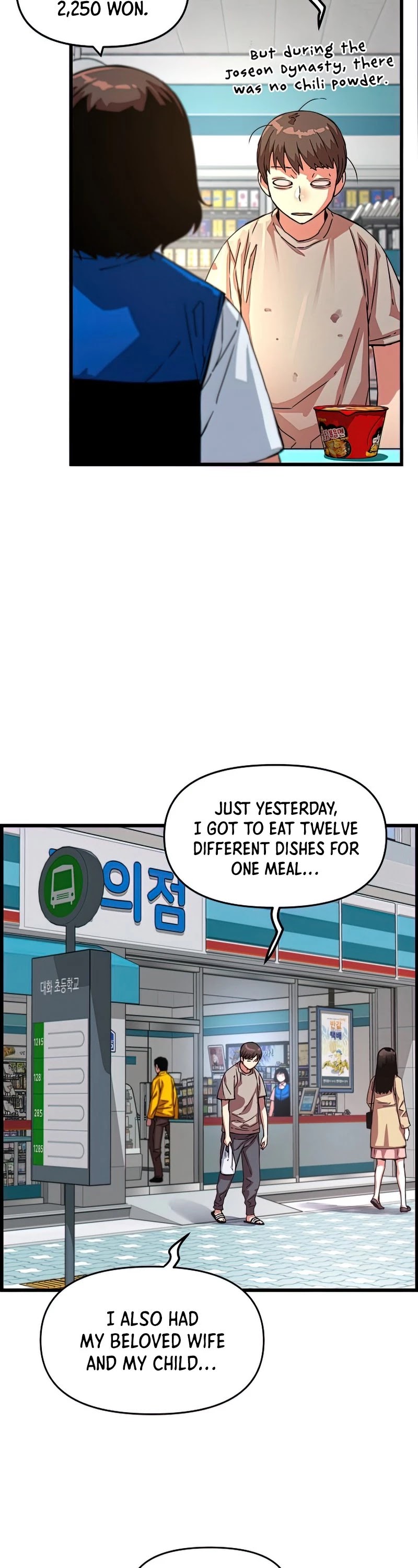 I Shall Live as a Prince Chapter 86 page 28 - Chapter 86 EXTRA