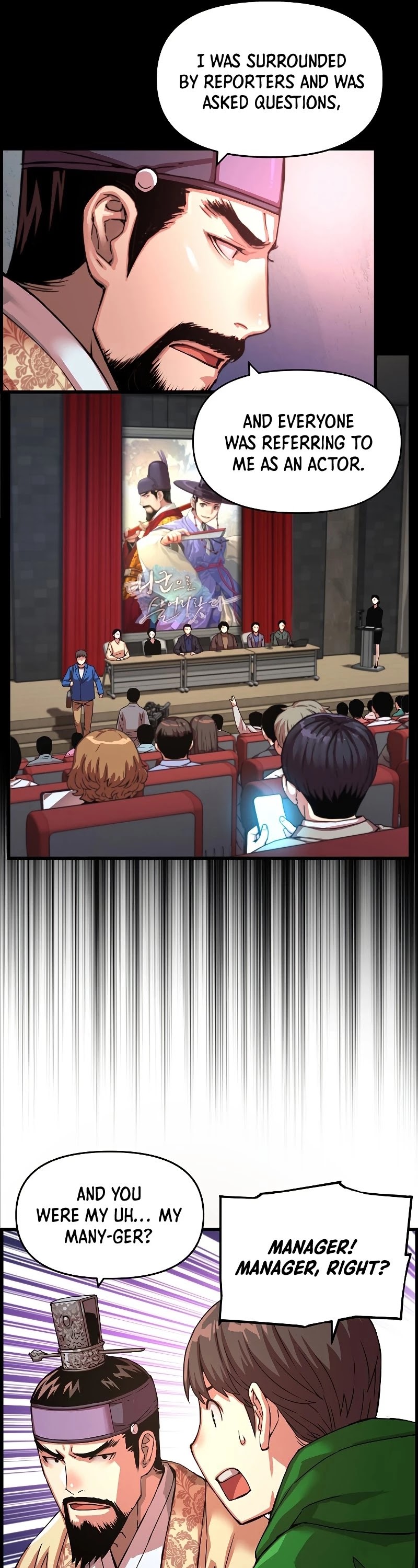 I Shall Live as a Prince Chapter 87 page 12 - Chapter 87 EXTRA