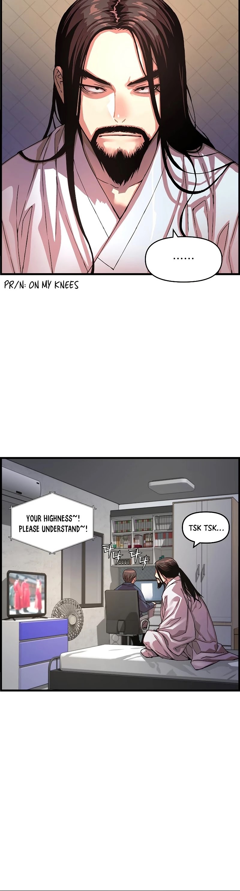 I Shall Live as a Prince Chapter 87 page 16 - Chapter 87 EXTRA