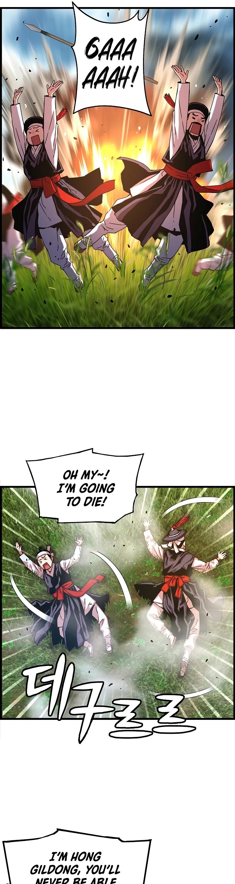 I Shall Live as a Prince Chapter 87 page 27 - Chapter 87 EXTRA