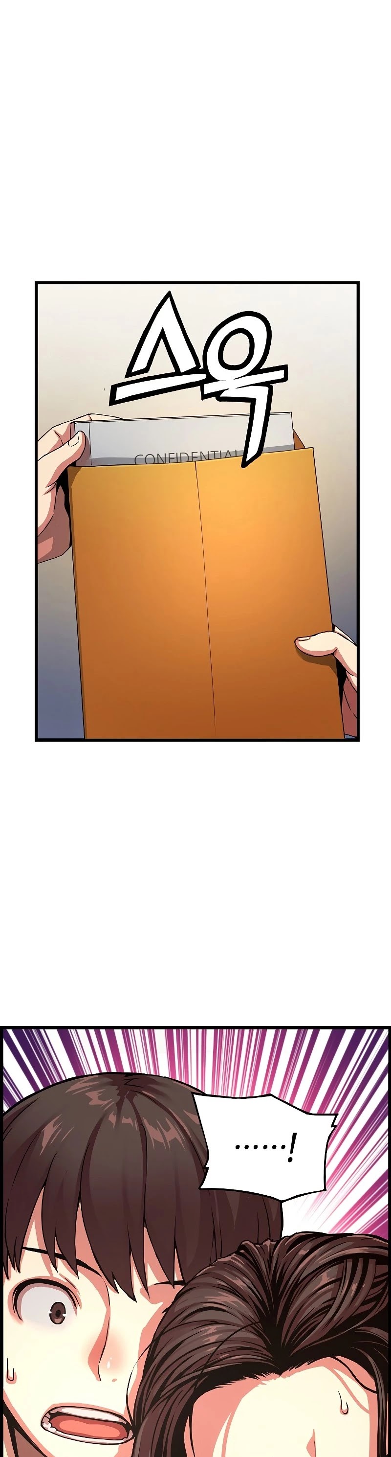 I Shall Live as a Prince Chapter 87 page 40 - Chapter 87 EXTRA