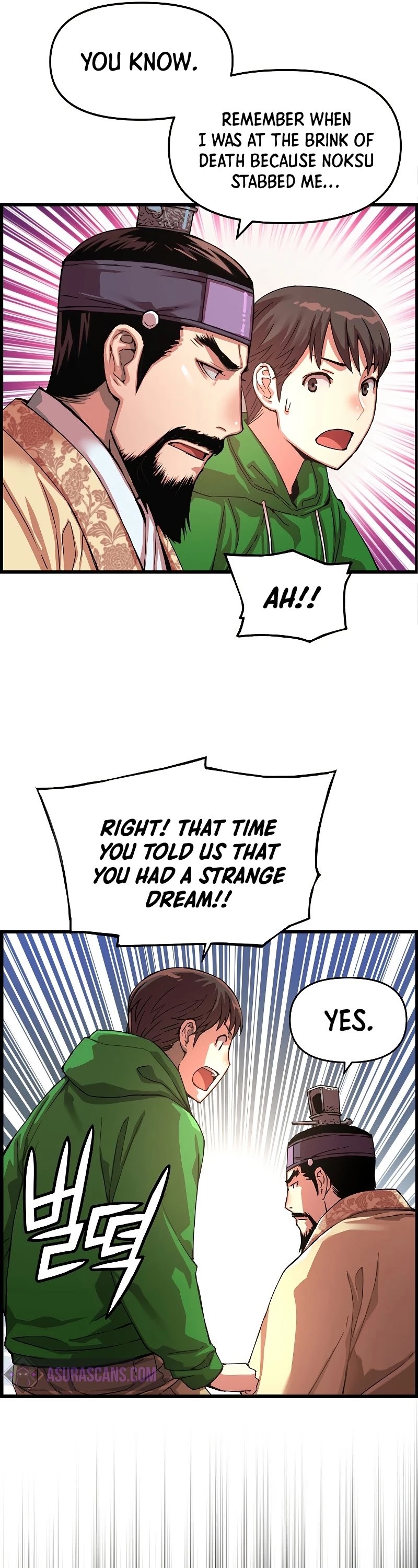 I Shall Live as a Prince Chapter 87 page 7 - Chapter 87 EXTRA