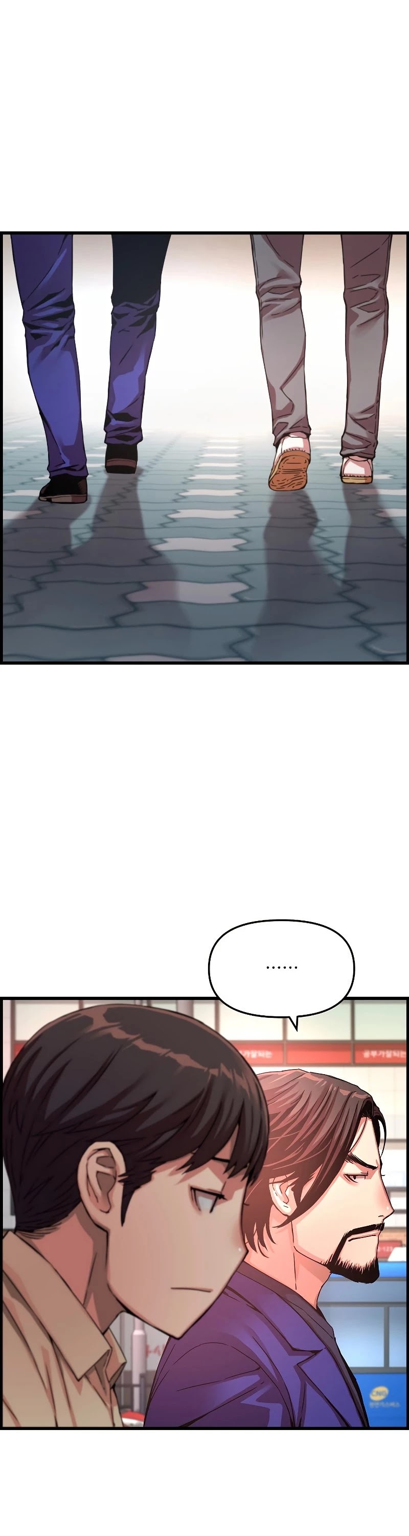 I Shall Live as a Prince Chapter 88 page 17 - Chapter 88 [END]