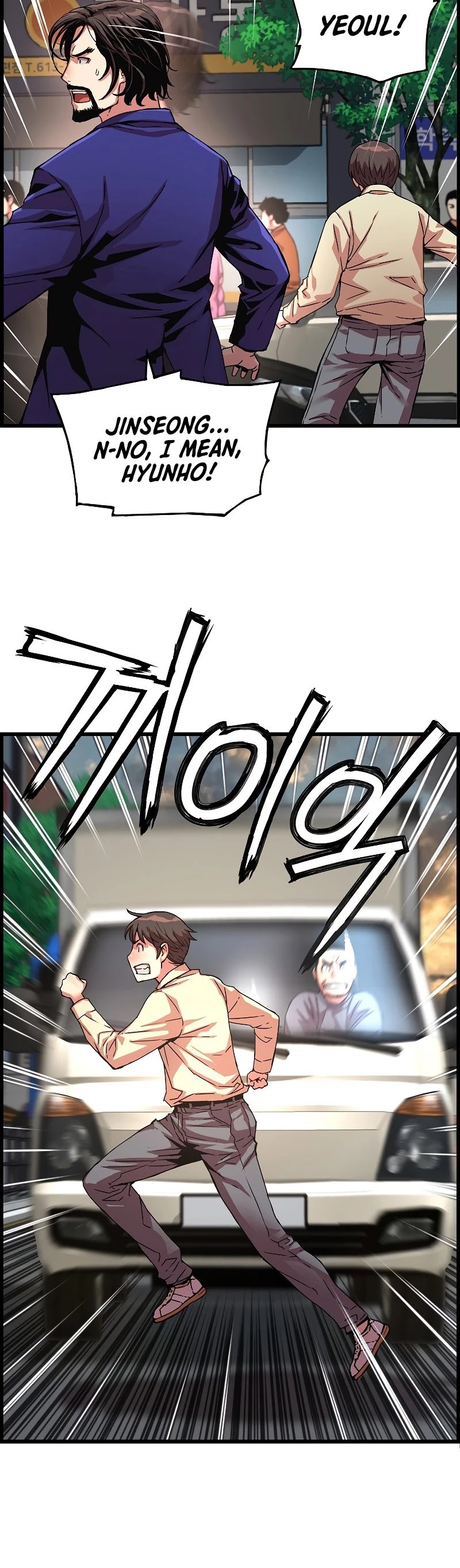 I Shall Live as a Prince Chapter 88 page 21 - Chapter 88 [END]