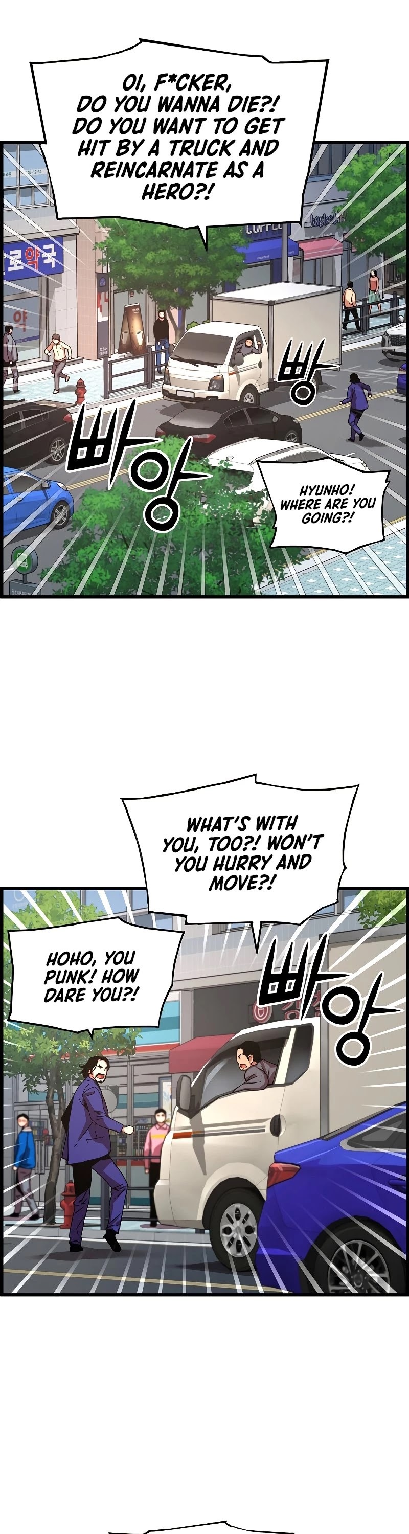I Shall Live as a Prince Chapter 88 page 22 - Chapter 88 [END]