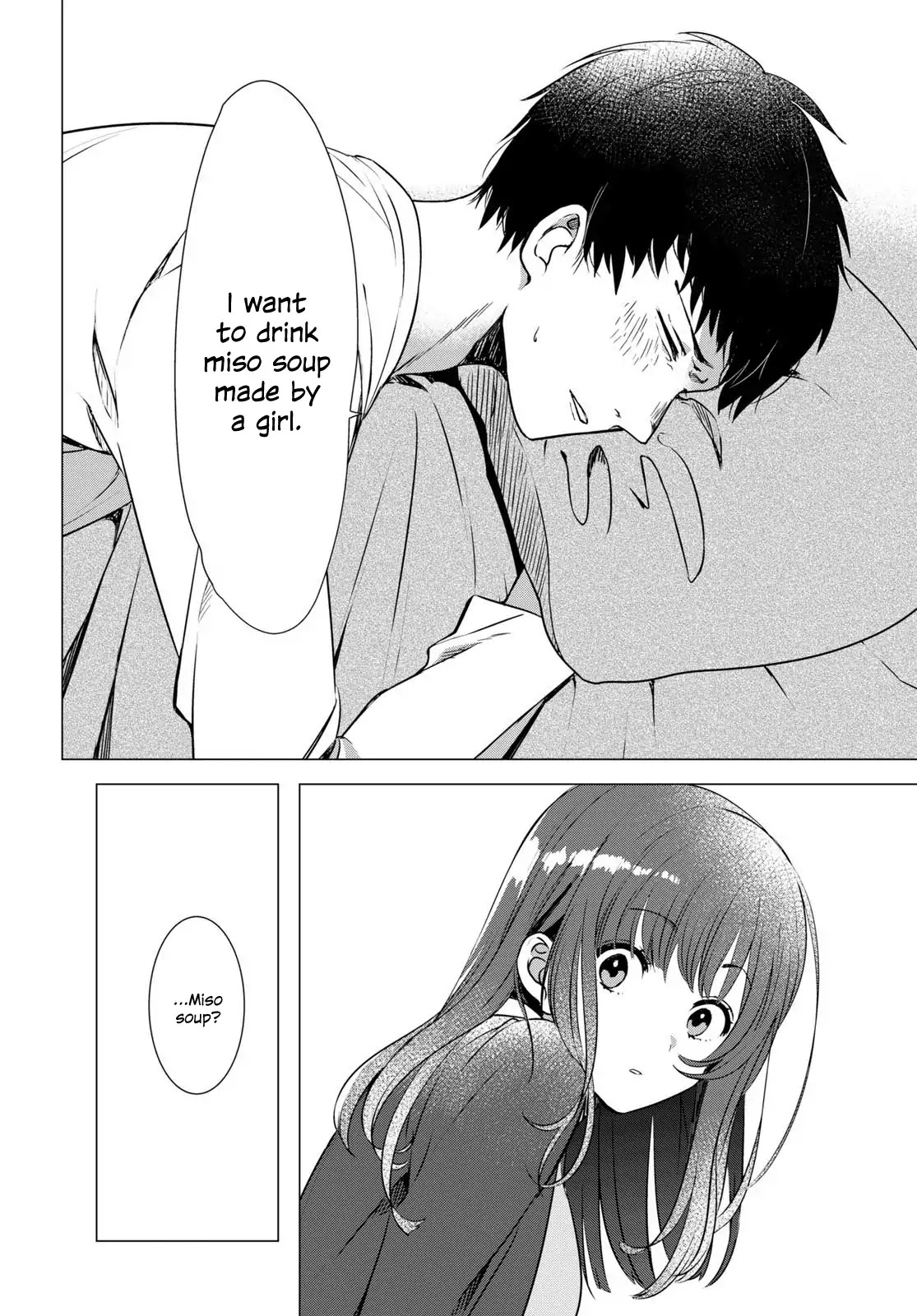 I Shaved. Then I Brought a High School Girl Home. Chapter 1 page 15 - Chapter 1