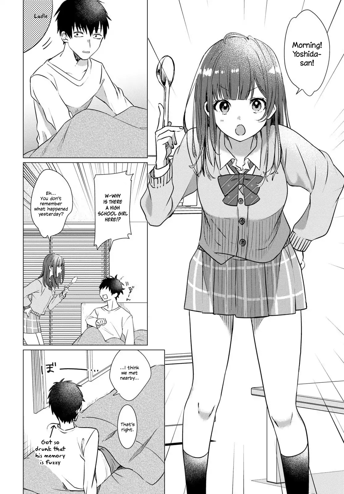I Shaved. Then I Brought a High School Girl Home. Chapter 1 page 17 - Chapter 1