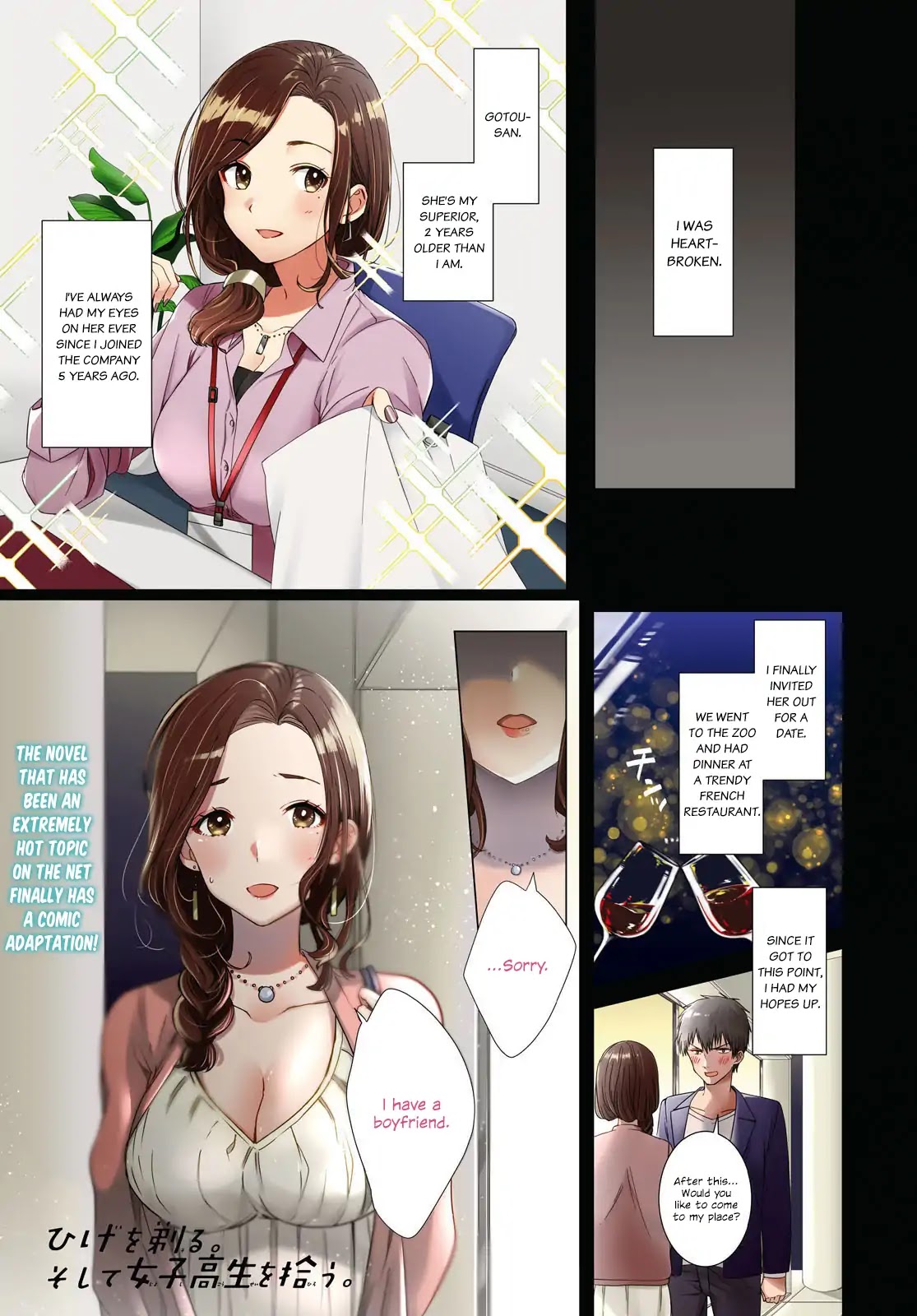 I Shaved. Then I Brought a High School Girl Home. Chapter 1 page 2 - Chapter 1