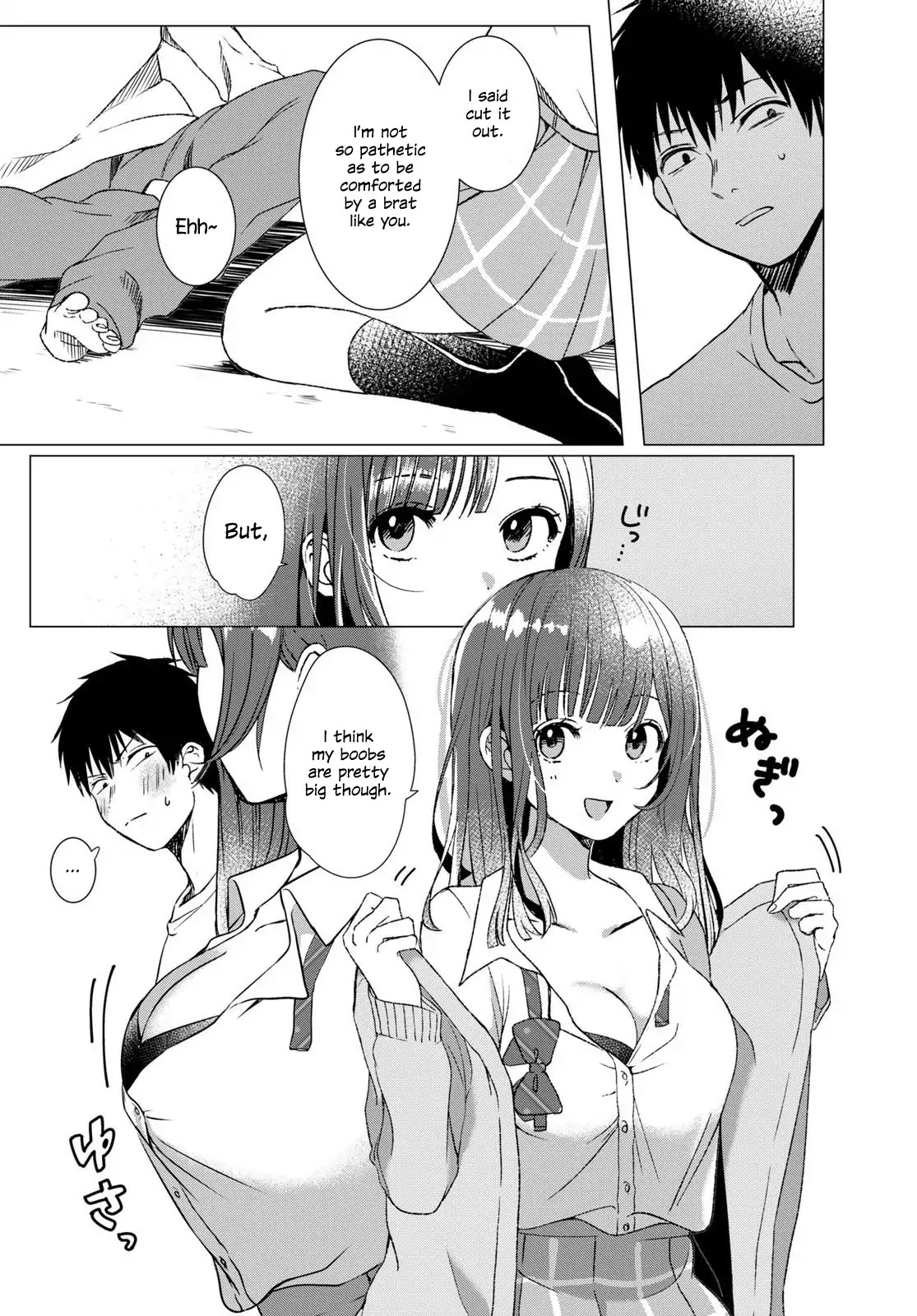 I Shaved. Then I Brought a High School Girl Home. Chapter 1 page 24 - Chapter 1