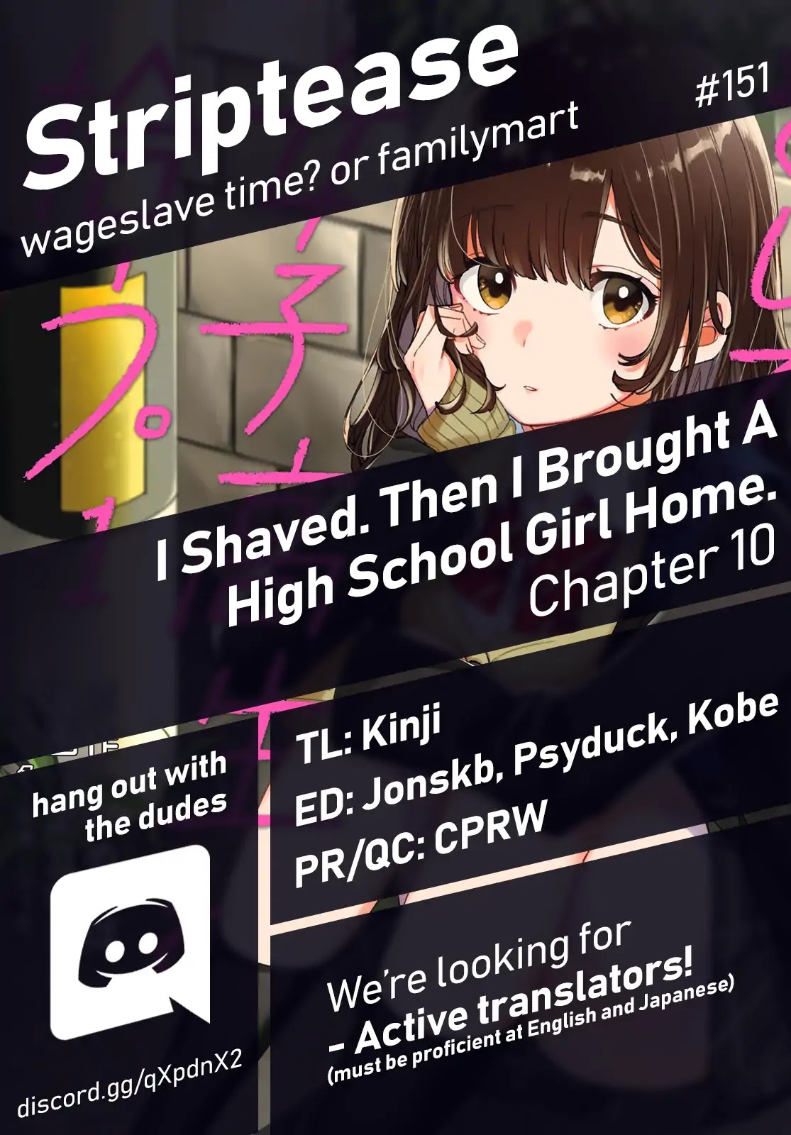I Shaved. Then I Brought a High School Girl Home. Chapter 10 page 1 - Chapter 10