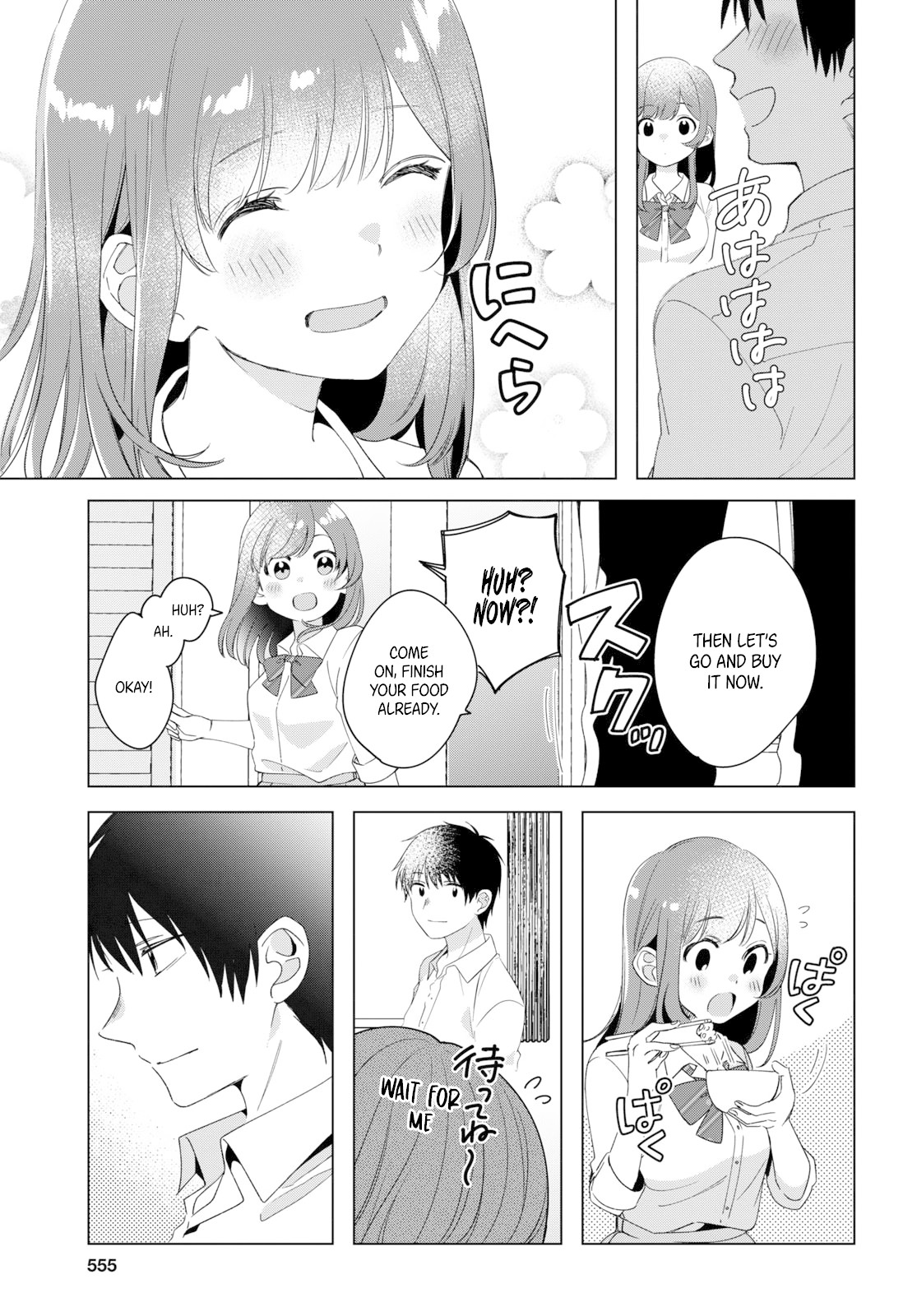 I Shaved. Then I Brought a High School Girl Home. Chapter 11 page 11 - Chapter 11