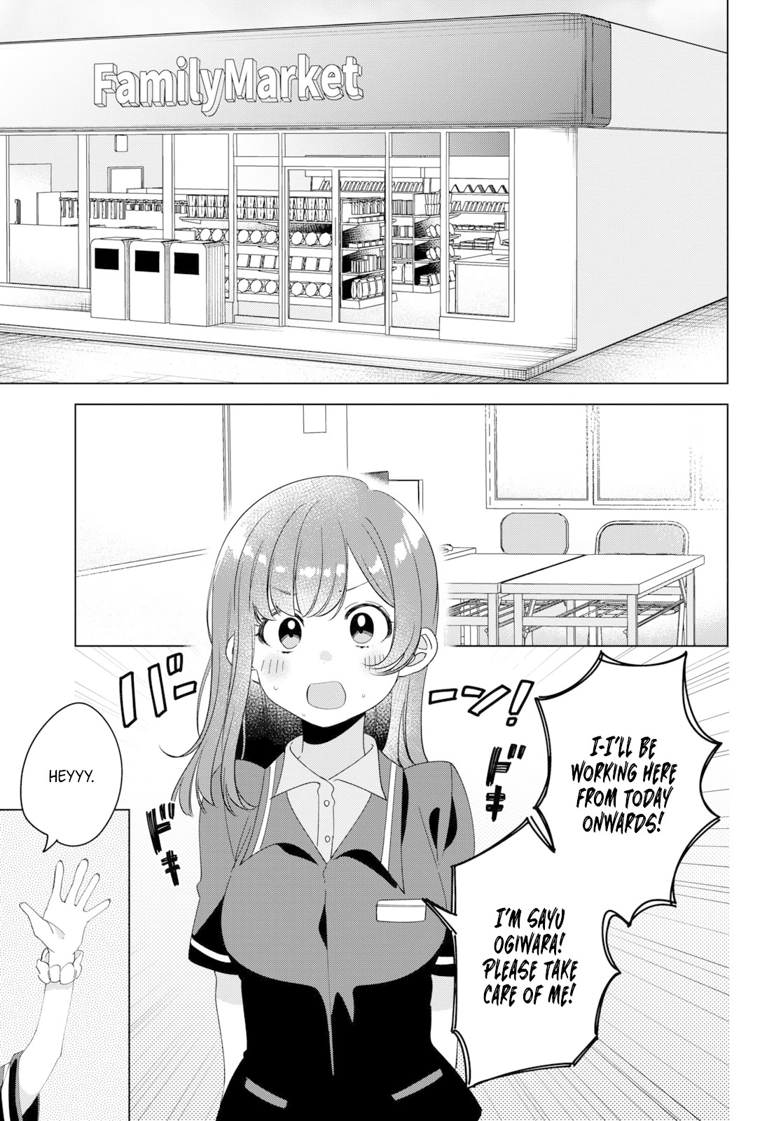 I Shaved. Then I Brought a High School Girl Home. Chapter 11 page 13 - Chapter 11