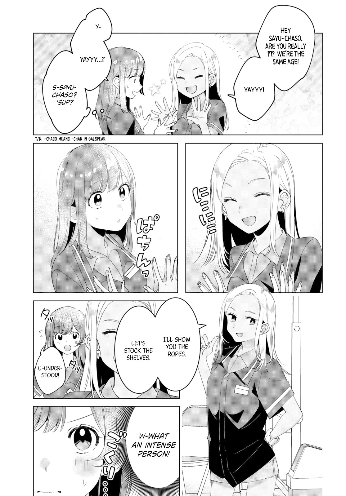 I Shaved. Then I Brought a High School Girl Home. Chapter 11 page 15 - Chapter 11