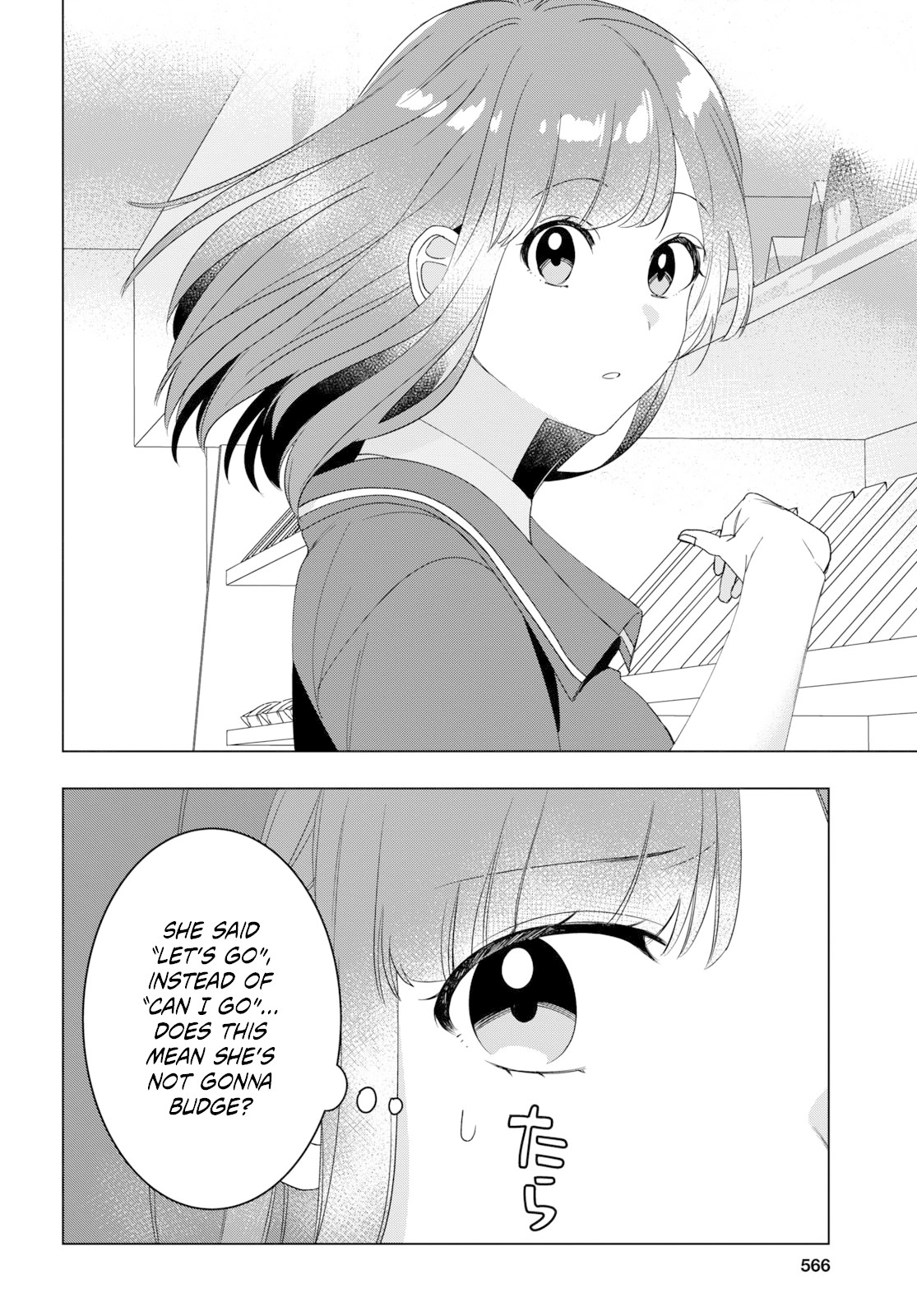 I Shaved. Then I Brought a High School Girl Home. Chapter 11 page 22 - Chapter 11