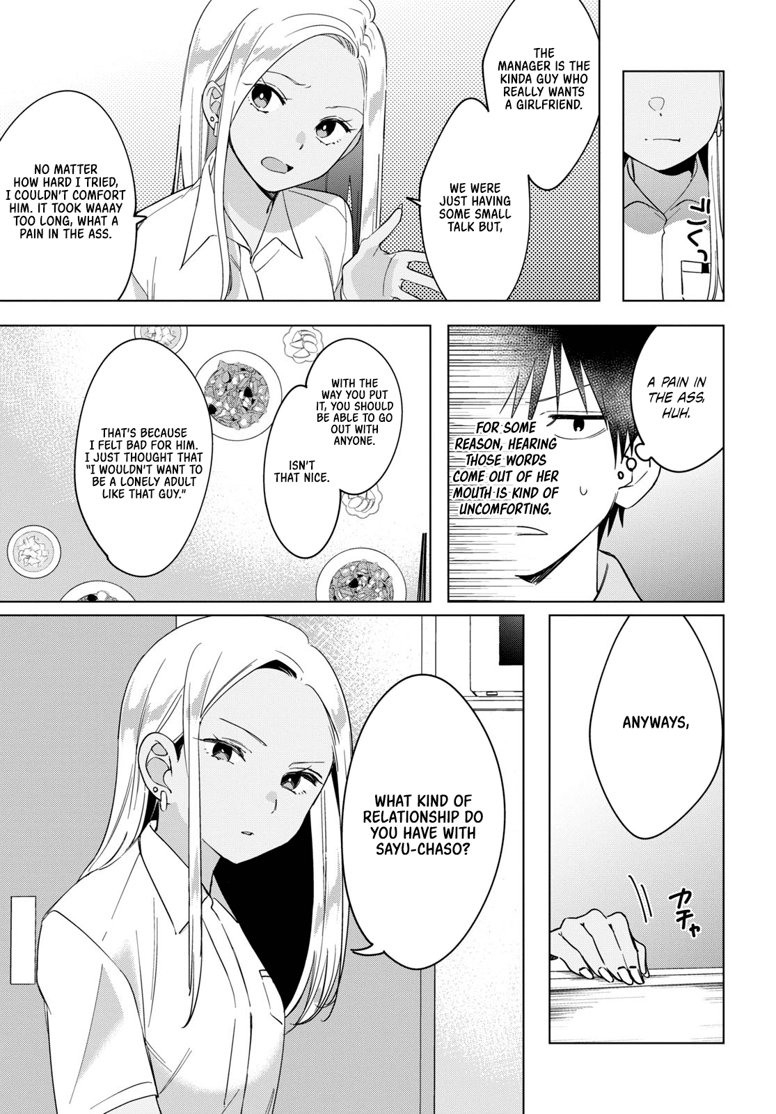 I Shaved. Then I Brought a High School Girl Home. Chapter 12 page 12 - Chapter 12