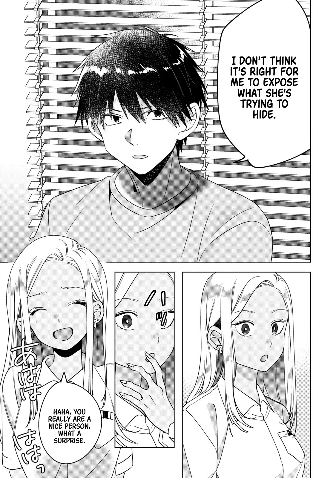I Shaved. Then I Brought a High School Girl Home. Chapter 12 page 16 - Chapter 12