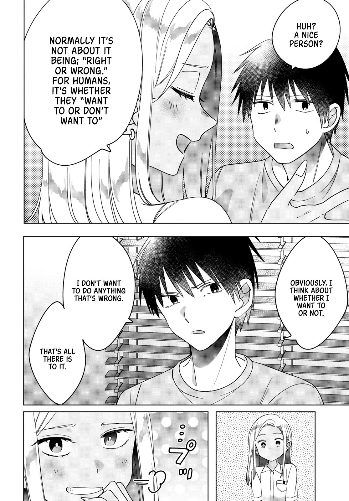 I Shaved. Then I Brought a High School Girl Home. Chapter 12 page 17 - Chapter 12