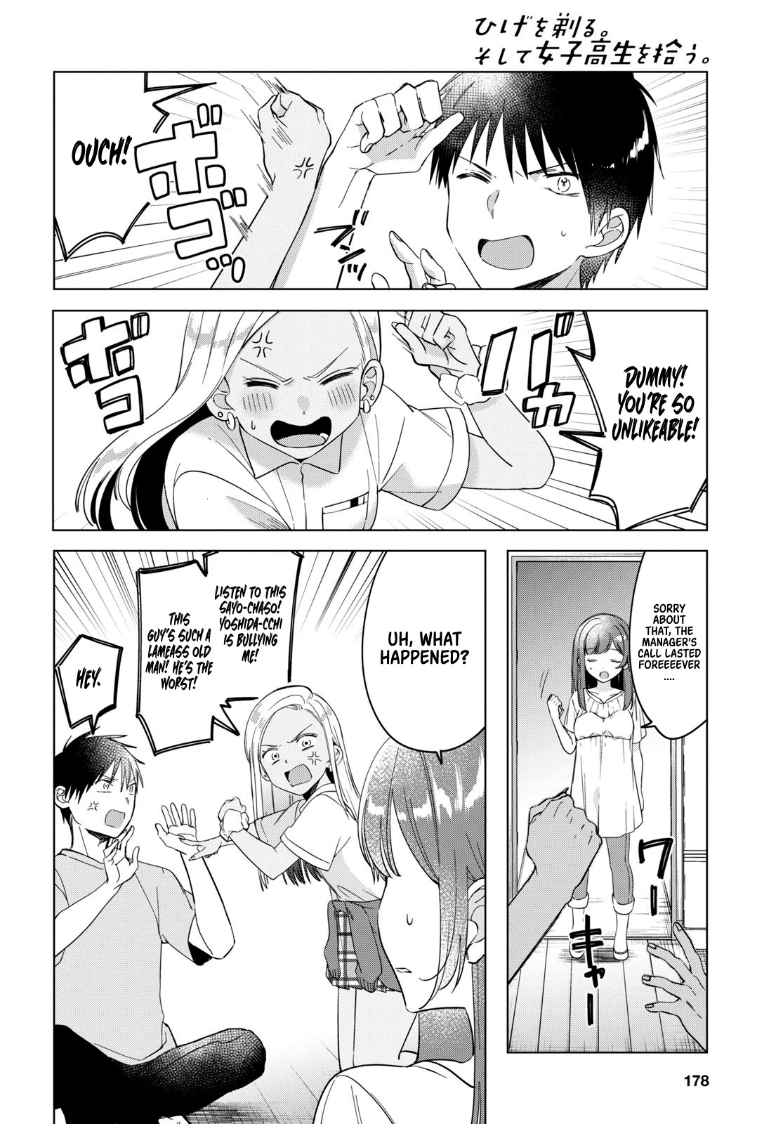 I Shaved. Then I Brought a High School Girl Home. Chapter 12 page 23 - Chapter 12