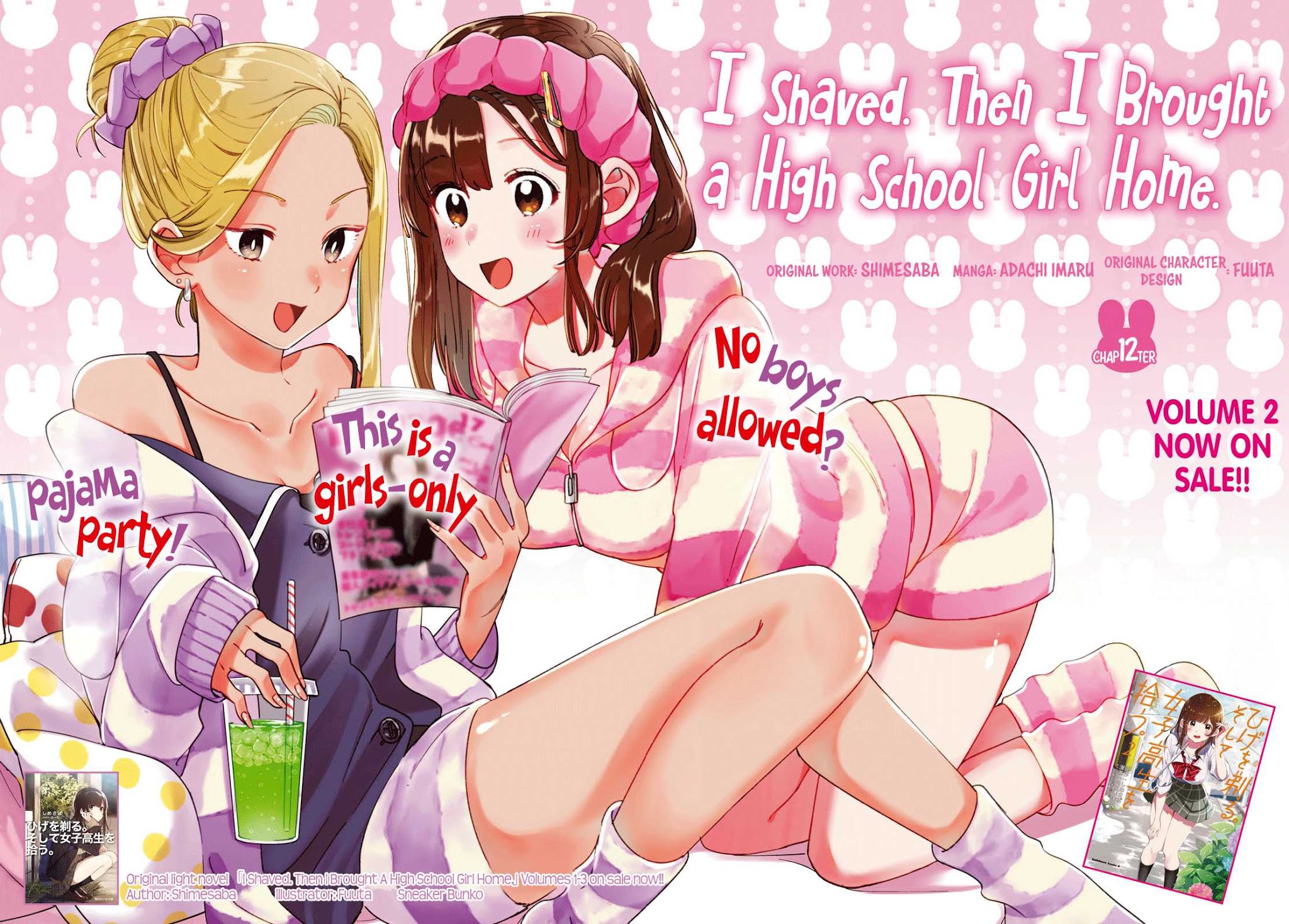 I Shaved. Then I Brought a High School Girl Home. Chapter 12 page 3 - Chapter 12