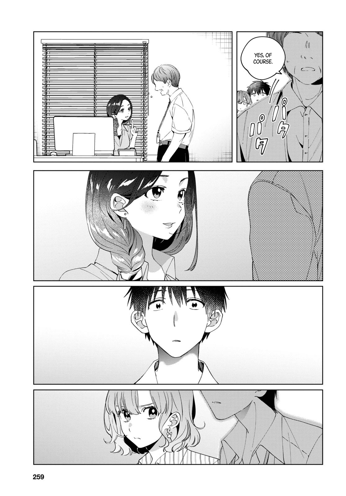 I Shaved. Then I Brought a High School Girl Home. Chapter 13 page 10 - Chapter 13